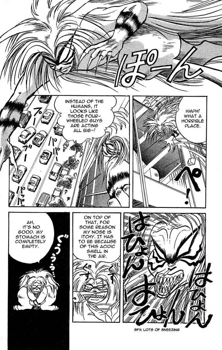 Ushio and Tora Chapter 11 2